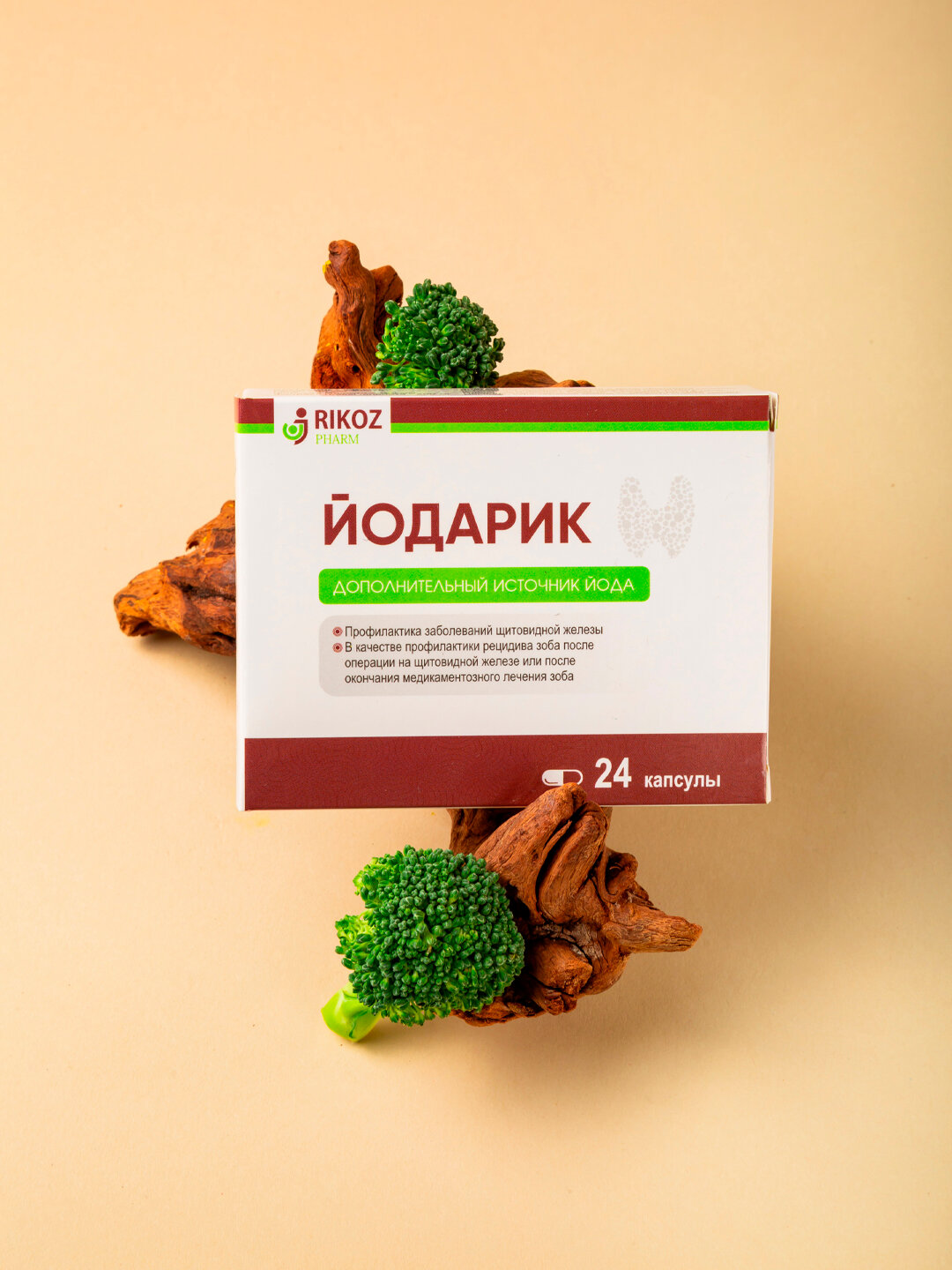 Йодарик, содержащий йод, цинк, фолиевую кислоту и другие вещества, 24 капсулы