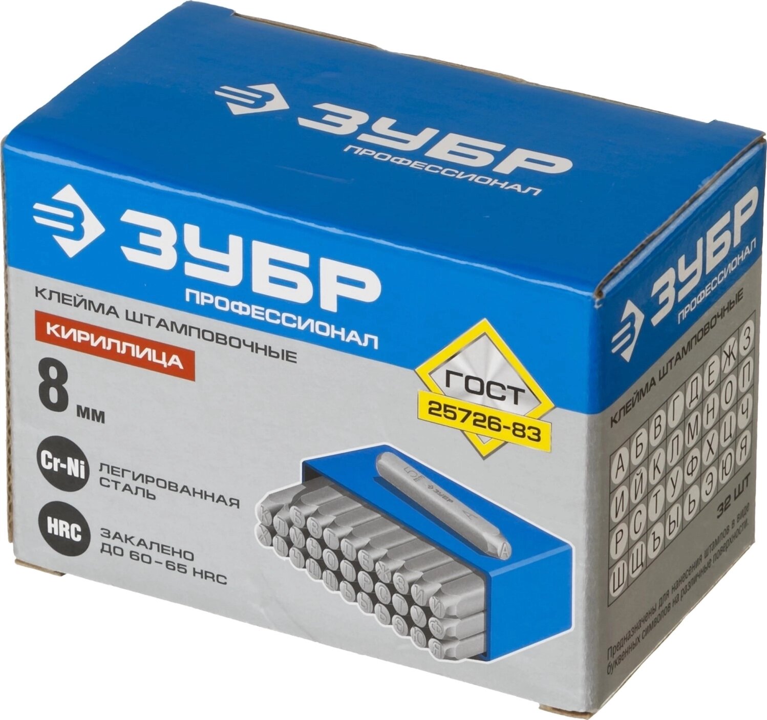 Штамповочные буквенные клейма ЗУБР 21503-08_z01 — фото 1