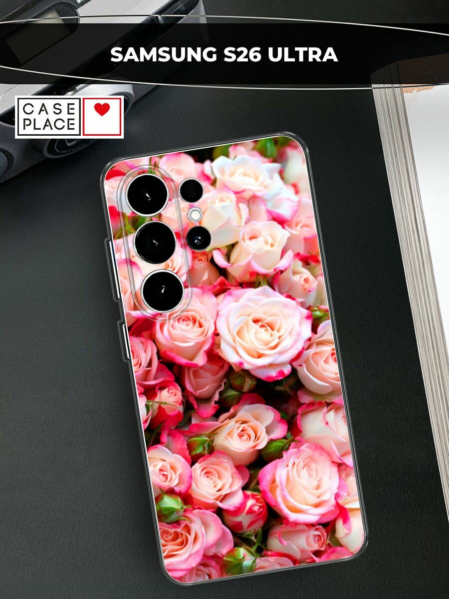 Чехол на Samsung S26 Ultra / Самсунг S26 Ультра с принтом Много роз