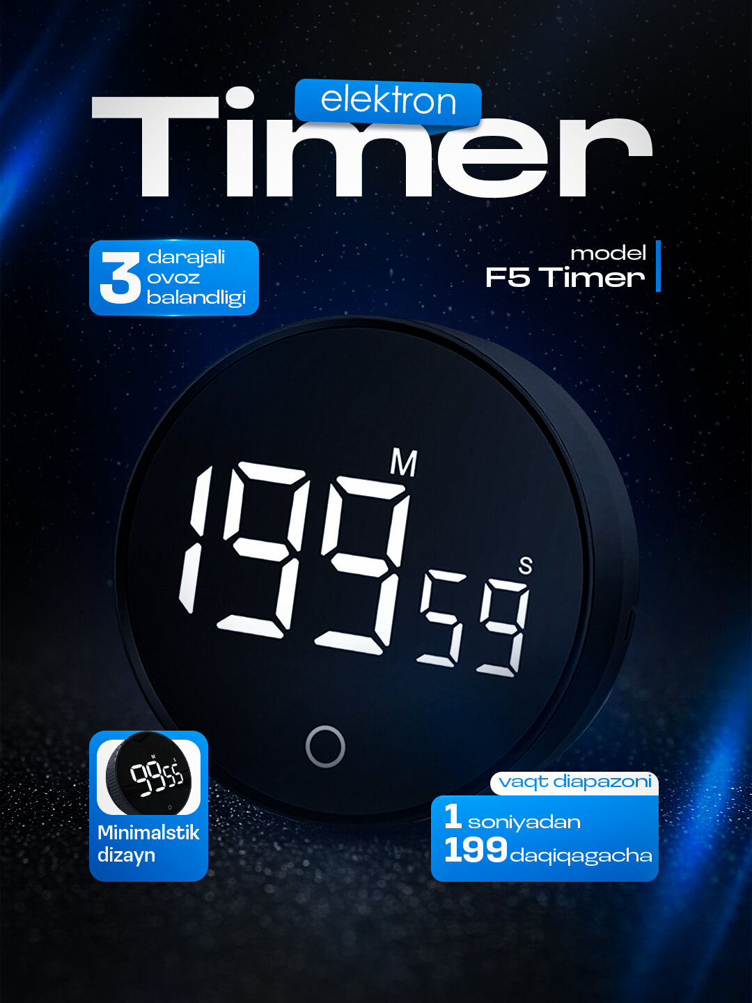 Таймер, электронный счетчик времени TIMER - Черный — фото 1