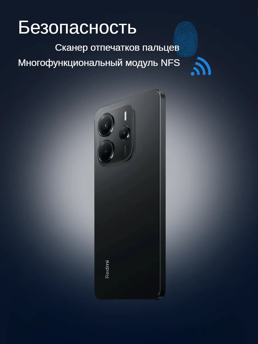 Смартфон Redmi Note 14, 6GB/128GB, Android, NFC, Bluetooth 5.2, Wi-Fi — фото 1