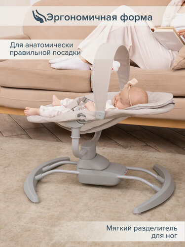 Изображение товара Электрокачели для новорожденных Pituso "Rima", для новорожденных, 3 скорости, 9кг