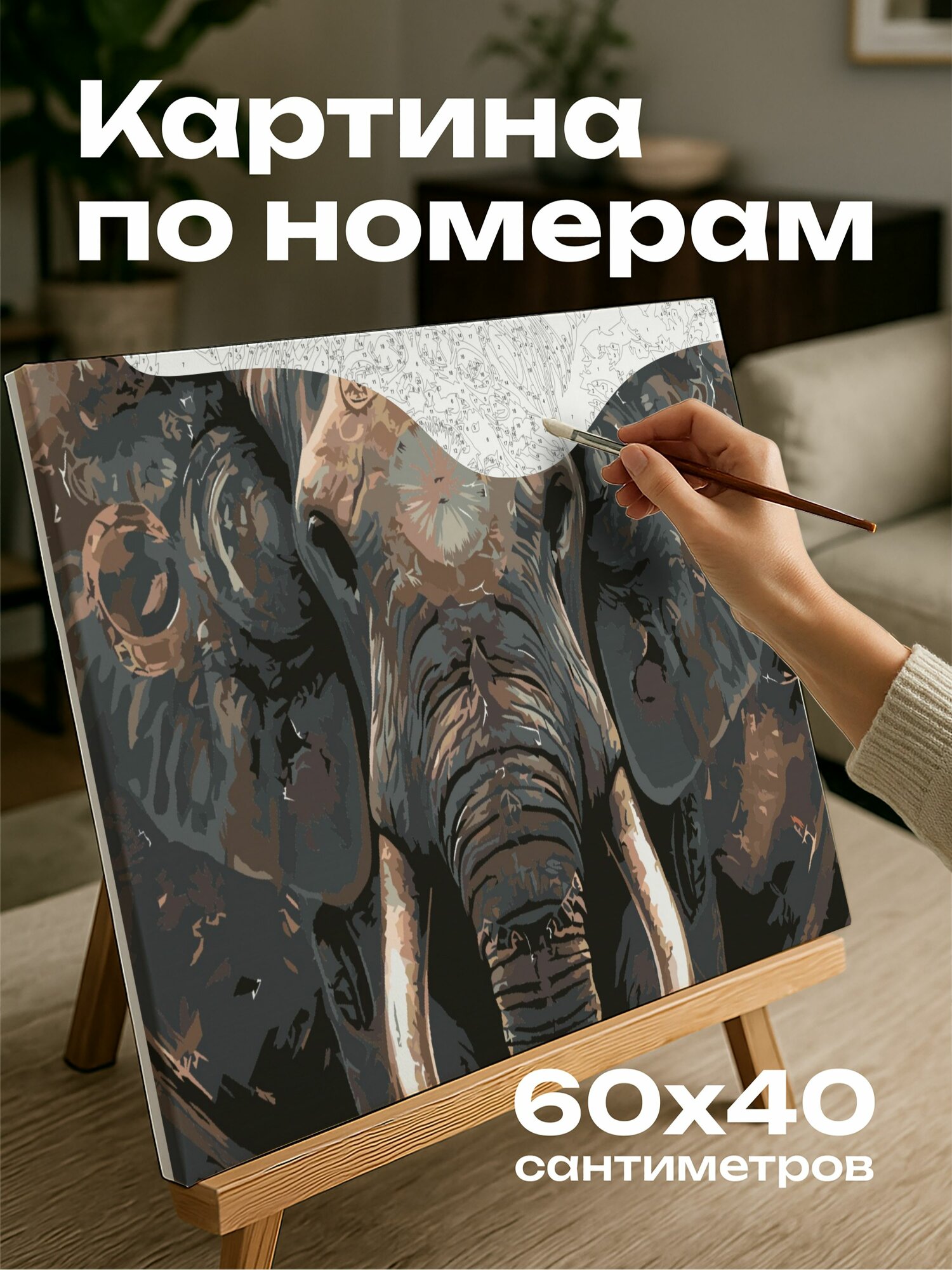 Картина по номерам 60x40 см, божественное, слон, аура, власть, мудрость, узоры, символы, благоговение, духовность