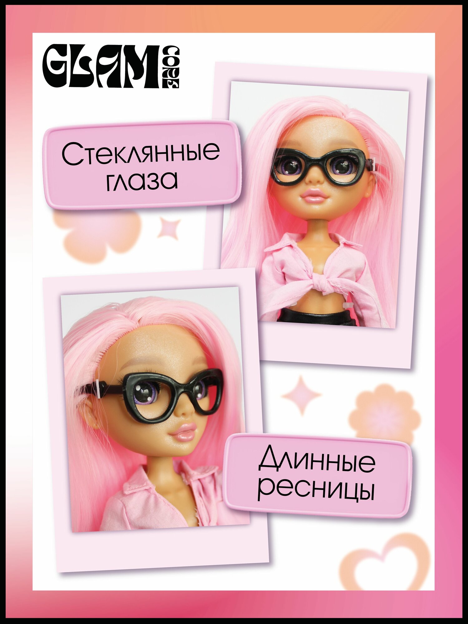 Модная кукла Office Core, 27 см — фото 1