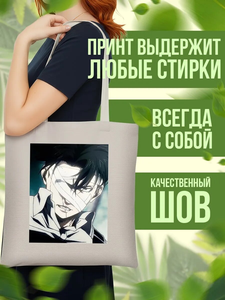 Сумка шоппер , айвори — фото 1