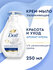 DOVE жидкое крем-мыло красота и уход с 1/4 увлажняющего крема