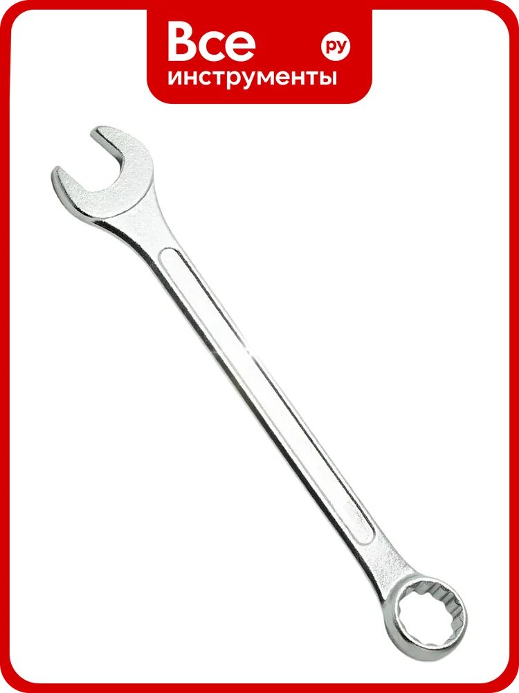 Ключ комбинированный KingTul 19мм KT-30019(11044)