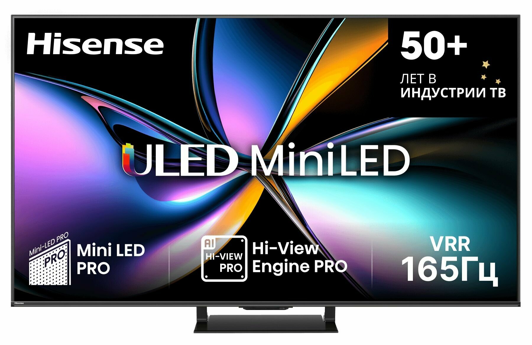 Телевизор HISENSE 55U7Q PRO UHD 55" 4K, угольно-серый