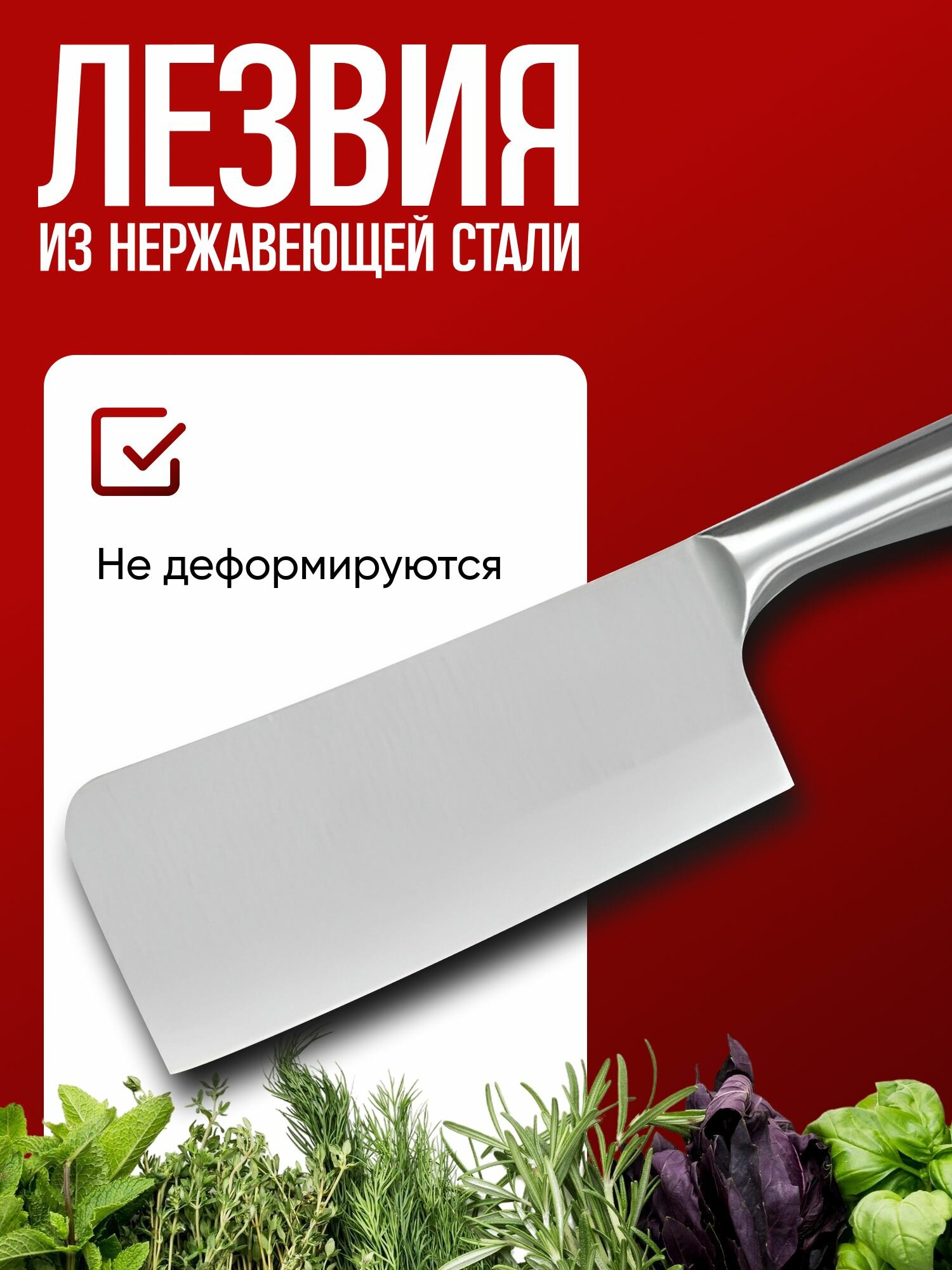 Набор ножей кухонных — фото 1