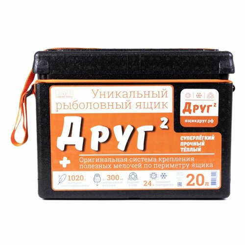 Рыболовный ящик Camping World 