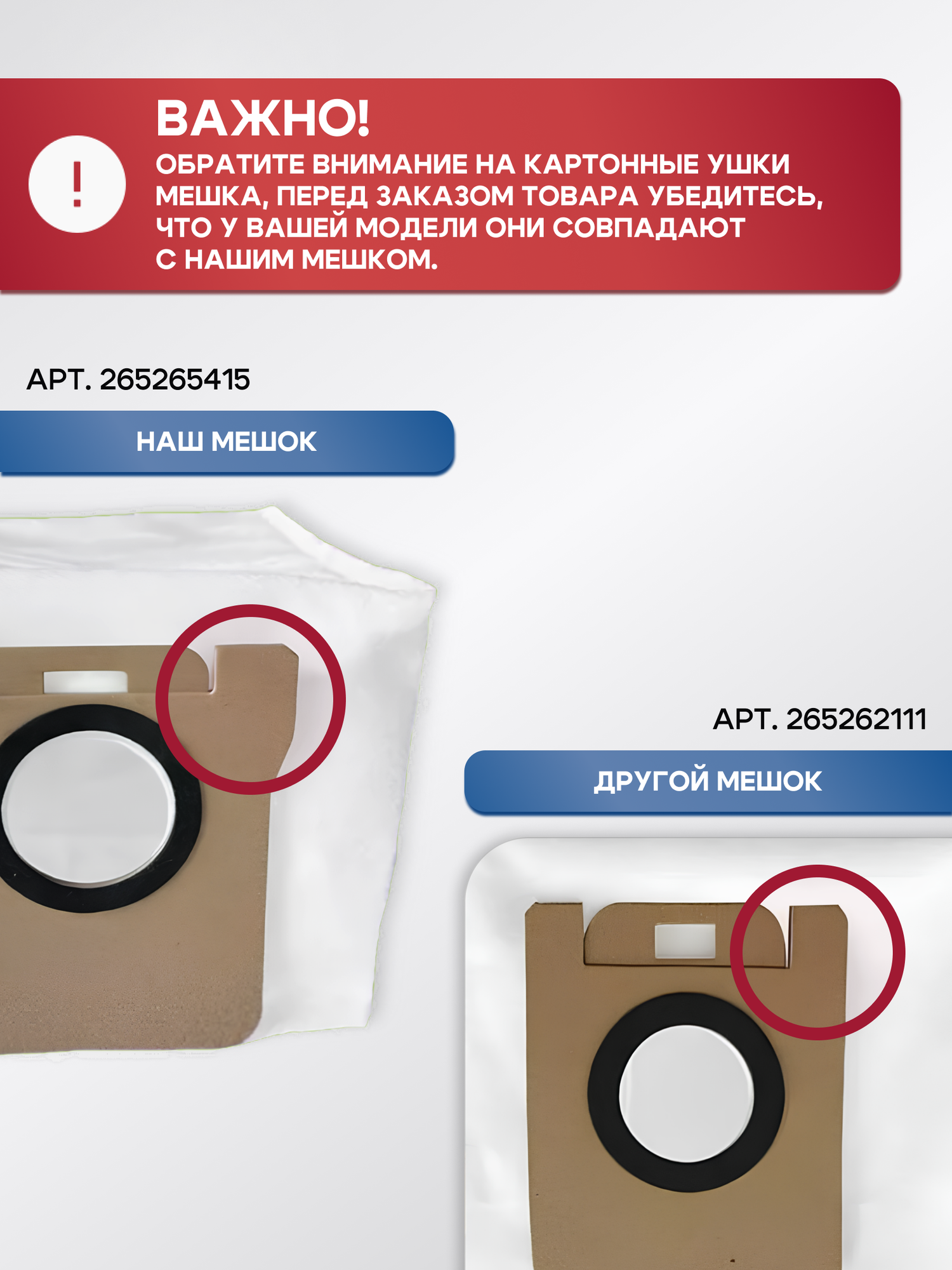 Изображение Комплект мешков для робота пылесоса Dreame Bot L10s Ultra, Mijia Omni Robot X10 X20+, B101GL B101CN, S10, S10 Pro C102CN