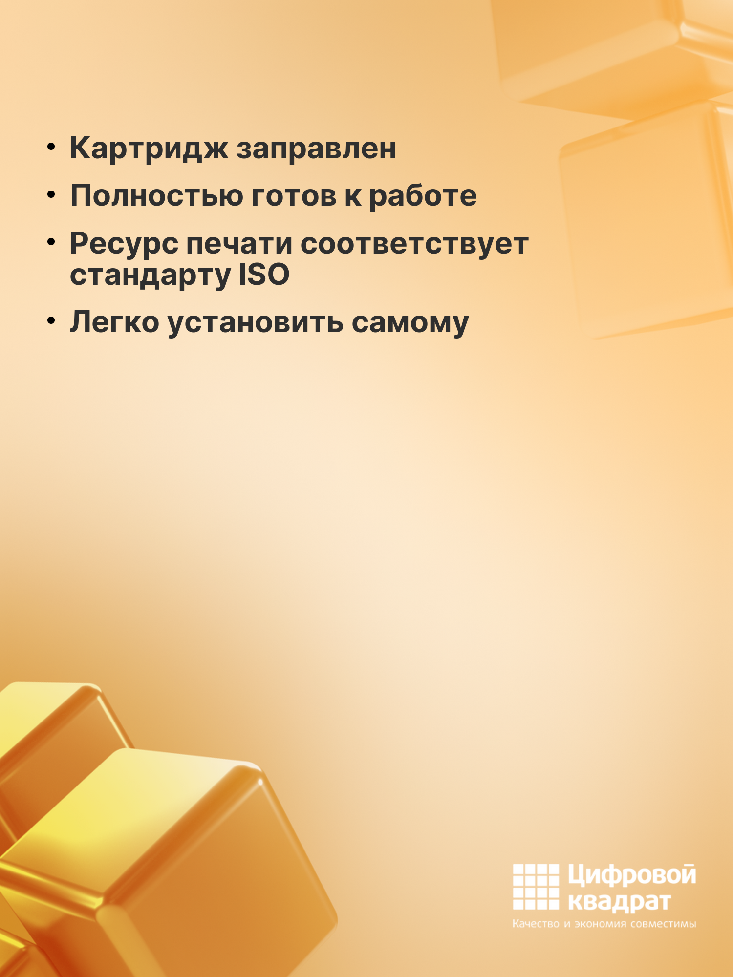 Картридж PG-460XL для принтеров Canon Pixma MG5740, Pixma MG6840, Pixma MG7740, Pixma TS5340, Pixma TS7440 черный — фото 1