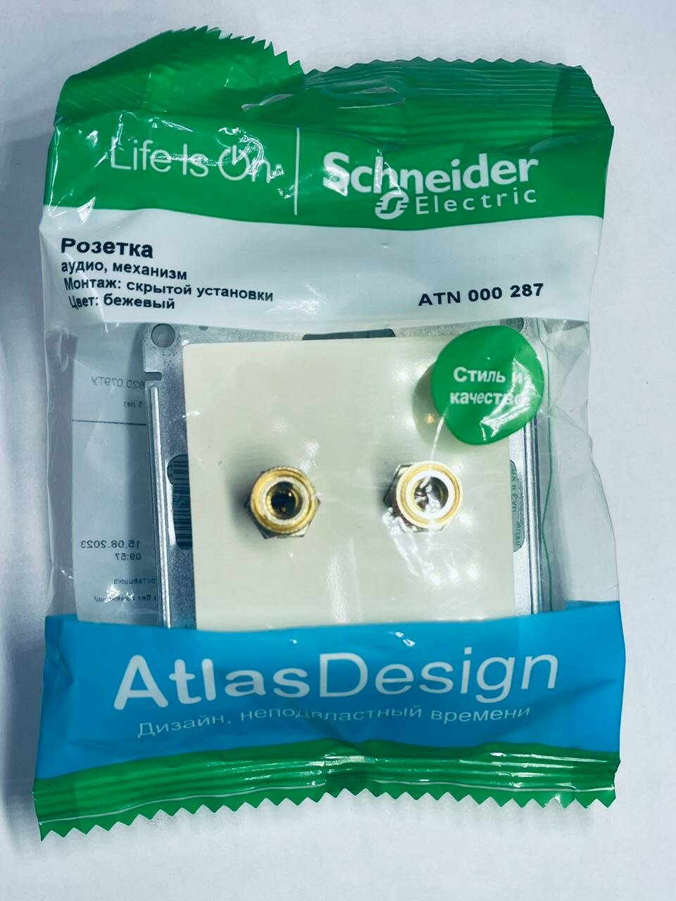 Розетка аудио Schneider Electric AtlasDesign ATN000287 скрытая двойная бежевая