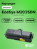 Картридж DS EcoSys M2035DN