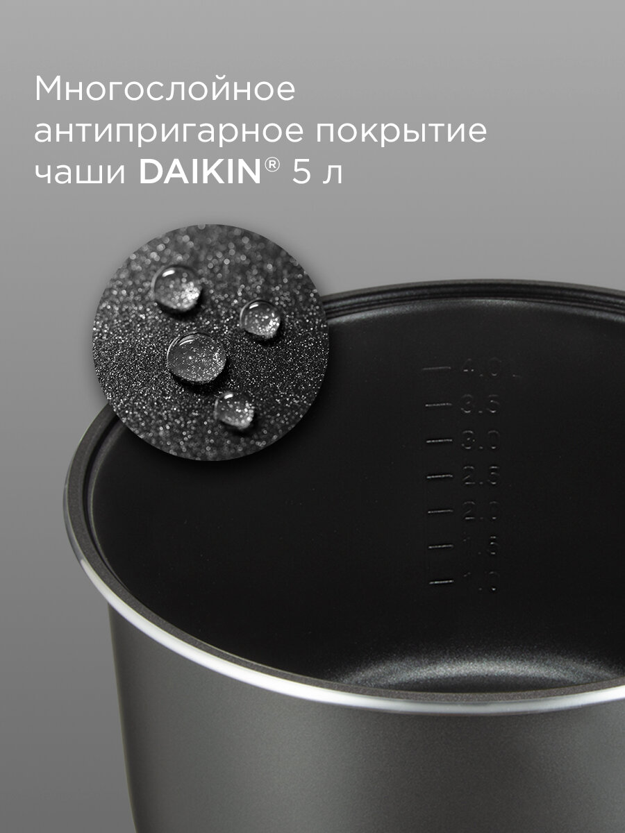 Мультиварка редмонд MC102 — ракурс 5