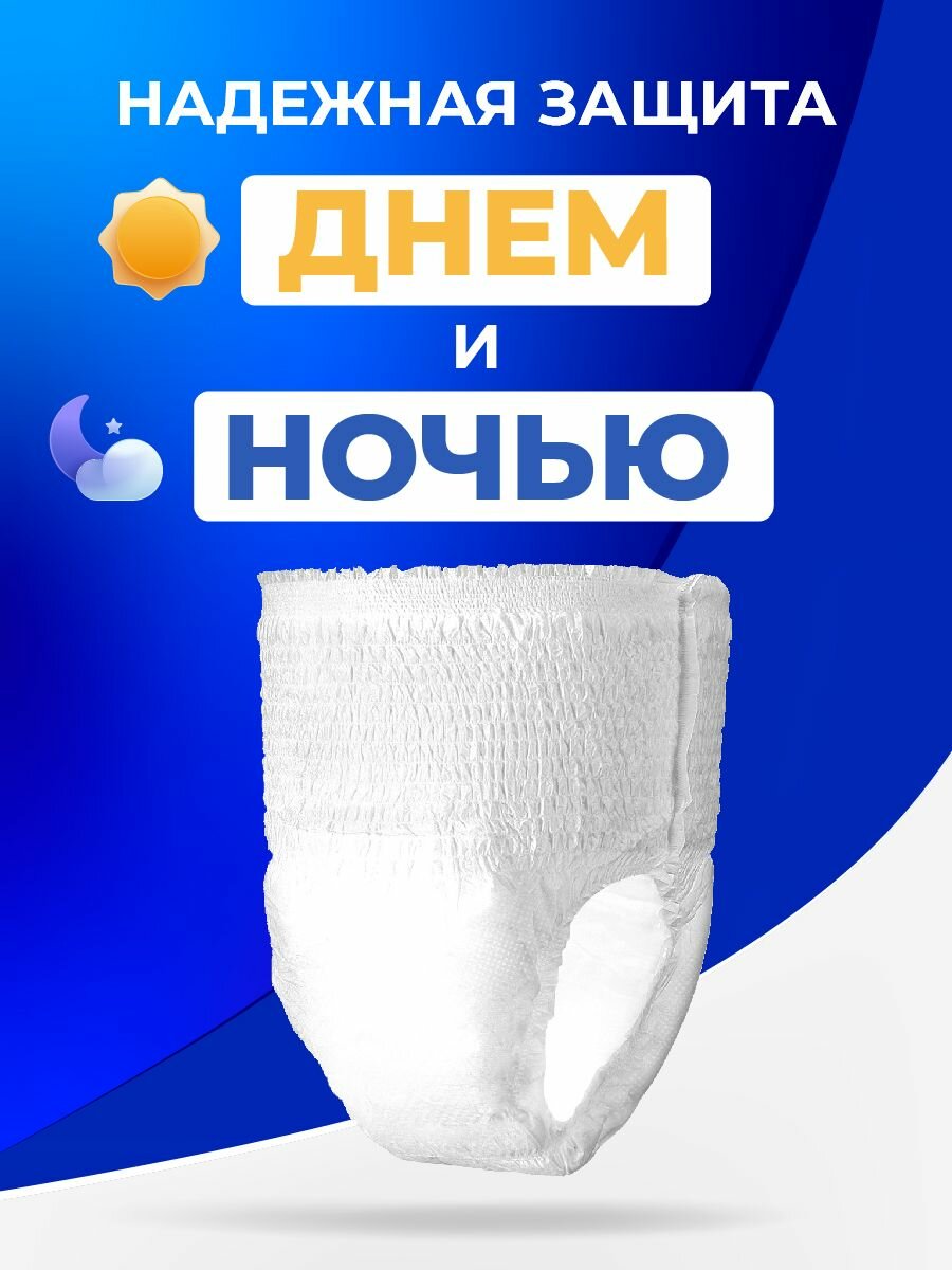 Подгузники для взрослых iD Basic, трусы впитывающие, размер М, 10 штук — фото 1