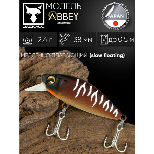 Воблер JACKALL Abbey Minnow 38SF цв. bug tiger