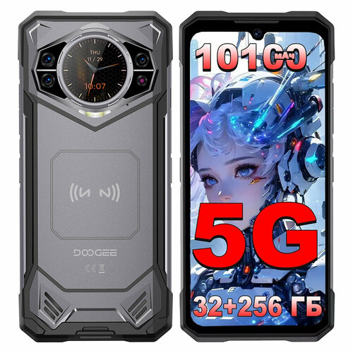 Doogee Смартфон S200 MediaTek Dimensity 7050 12/256 ГБ, серый