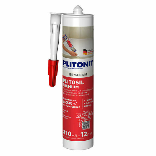Герметик силикон. для влаж. помещ. PlitoSil Premium кремовый 310 мл Плитонит