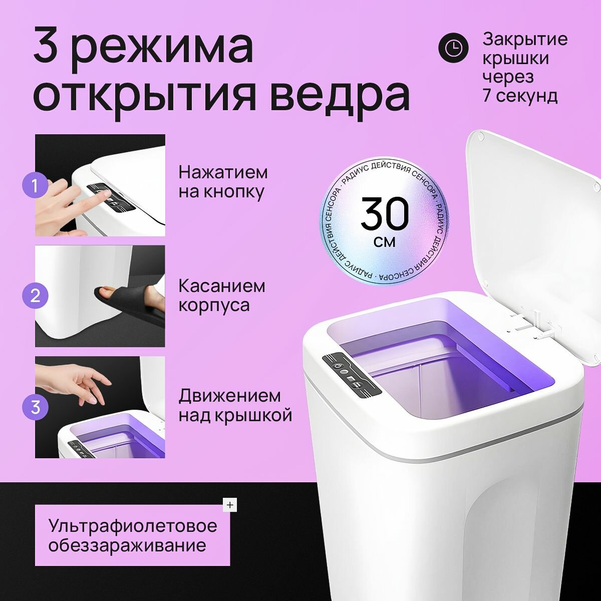Мусорное ведро, 16 л, 1 шт