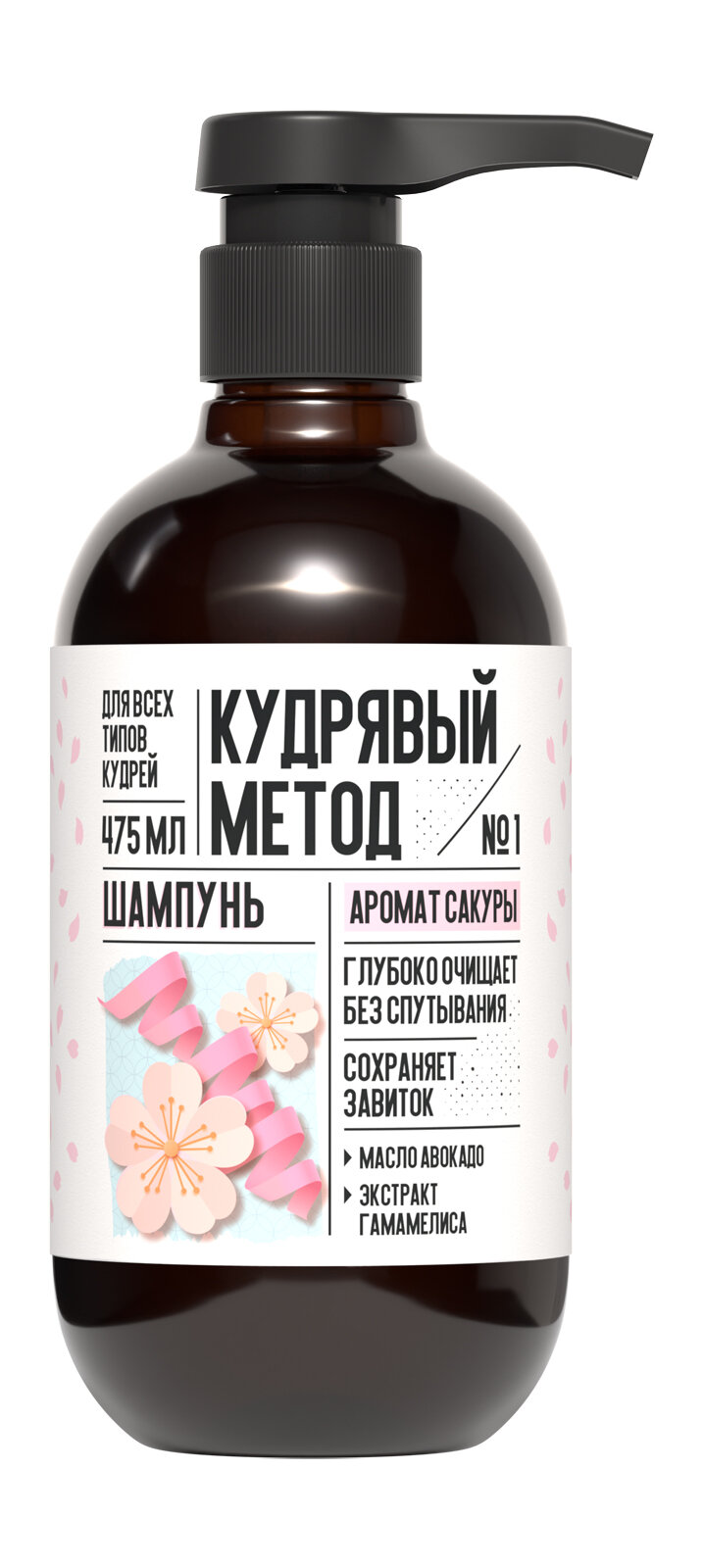 Кудрявый метод Шампунь для кудрявых волос Сакура, 475 мл