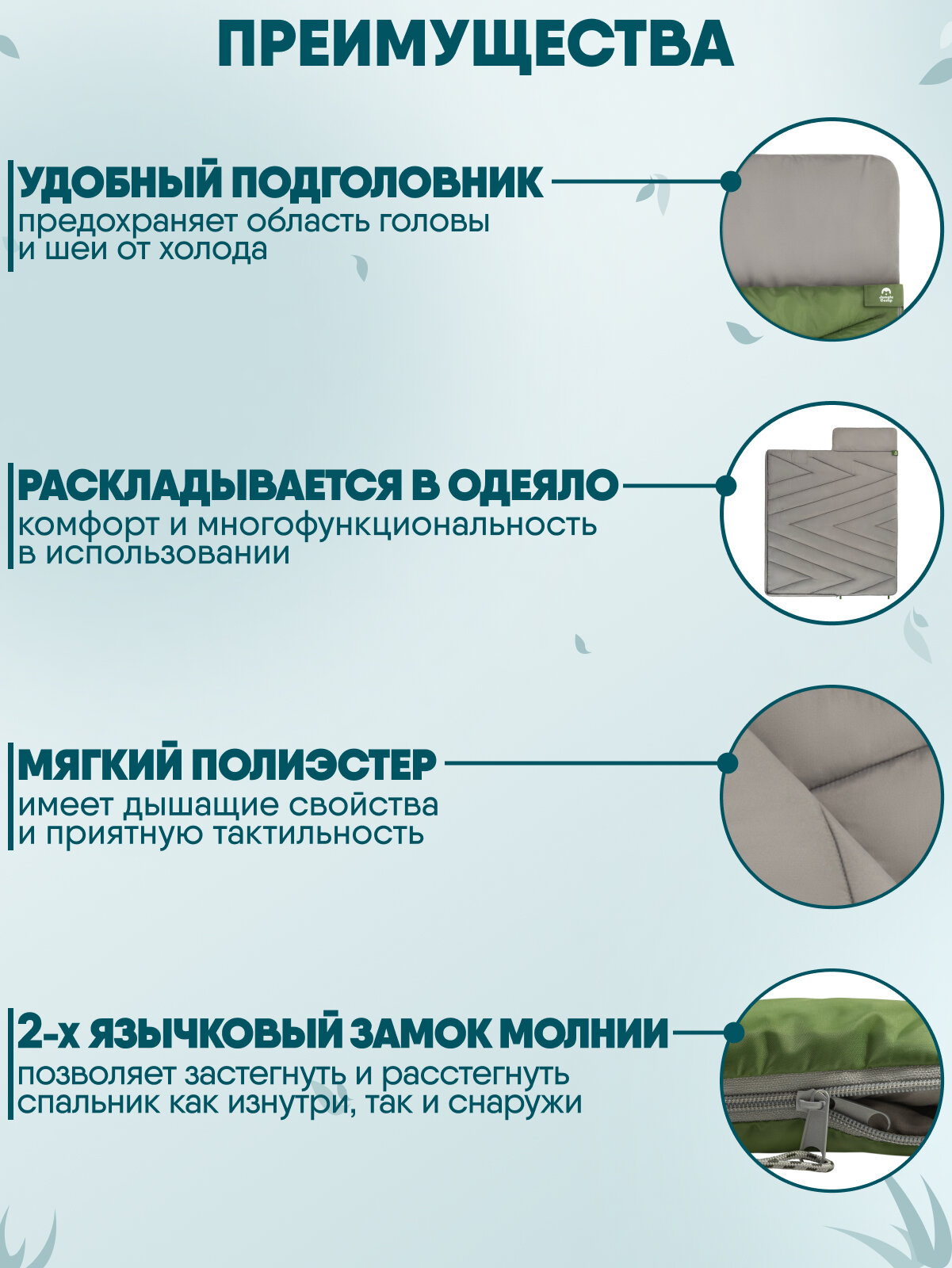 Спальный мешок Jungle Camp Ranger Comfort JR, с подголовником, левая молния, цвет: зеленый — фото 1