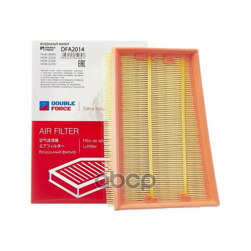 Фильтр Воздушный Doubleforce DOUBLE FORCE арт. DFA2014