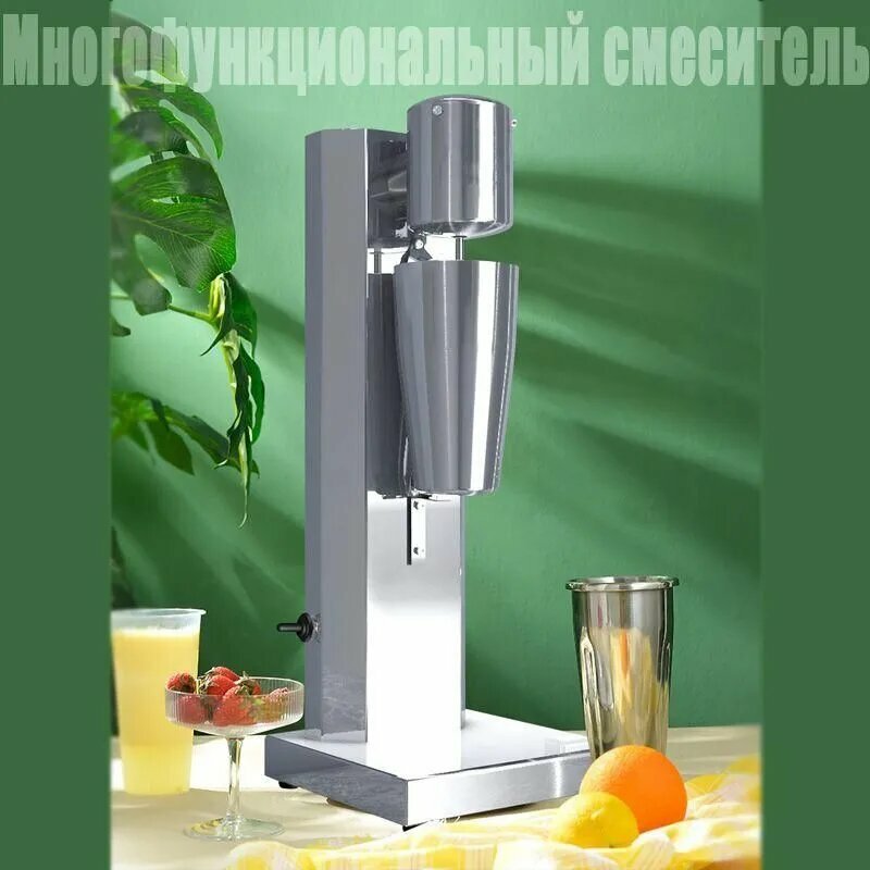 Миксер для молочных коктейлей с одной головкой 18000 об/мин