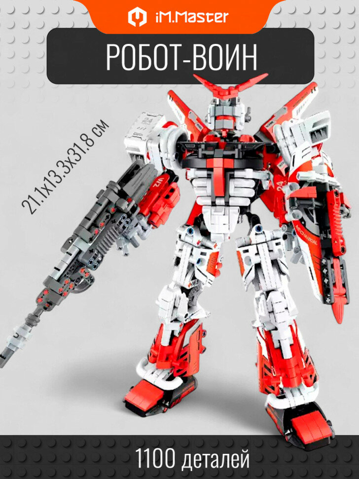 Конструктор iM.Master Бело-красный робот-воин 6824