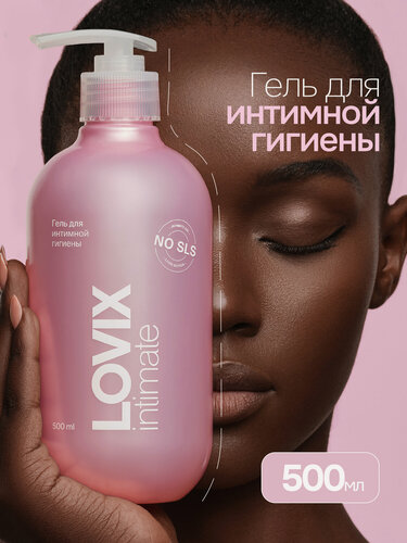 Изображение товара Гель для интимной гигиены LOVIX - ежедневный уход с натуральными экстрактами, 500 мл