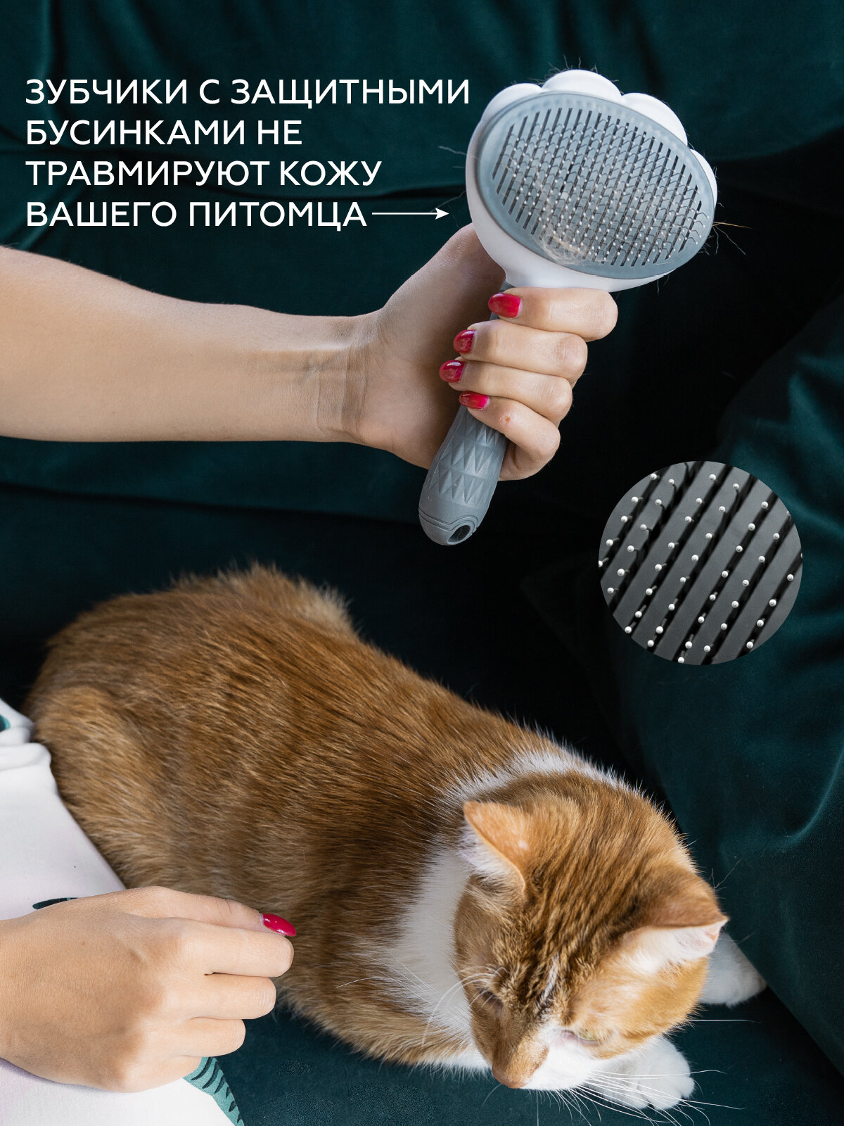 Изображение Пуходерка, расческа (дешеддер) для собак и кошек Markov с кнопкой самоочистки, щетка для вычесывания шерсти, чесалка и расческа для животных