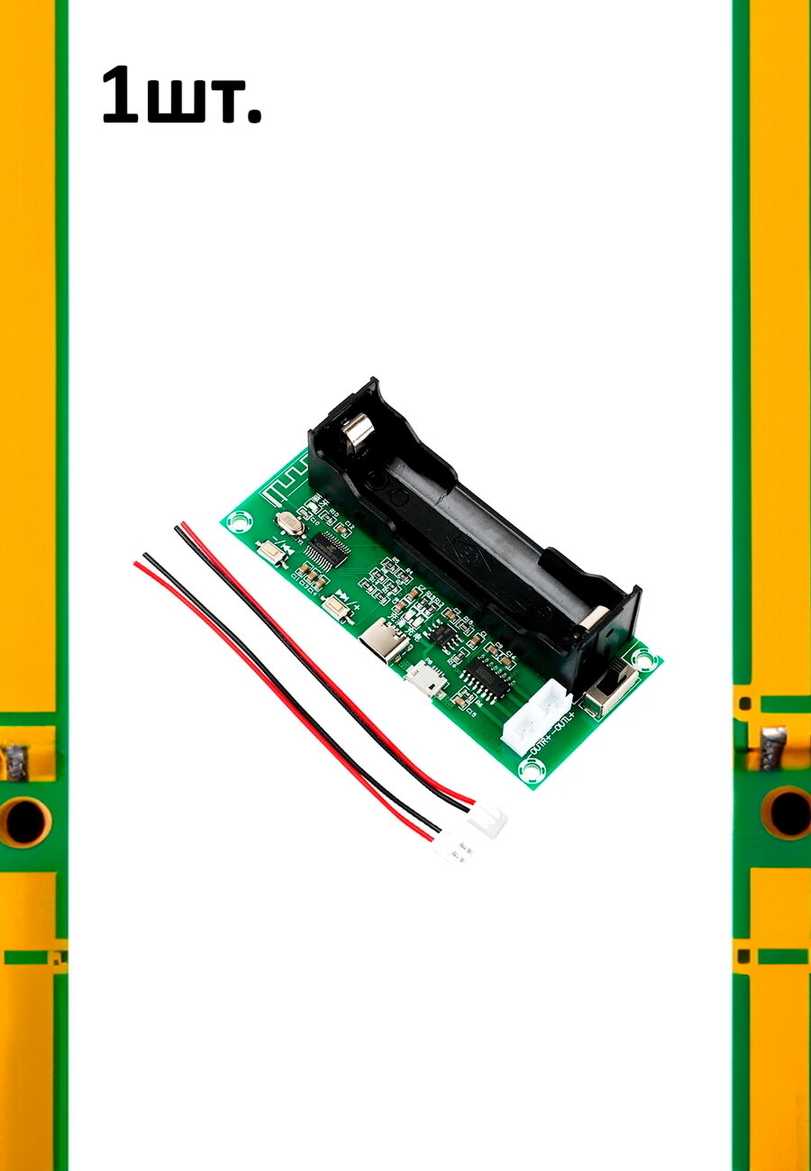 Bluetooth аудио колонка XH-A153 1шт.