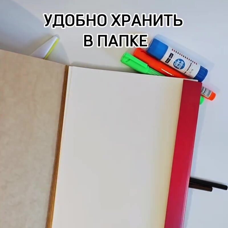 Картон белый А4 8 листов двухсторонний мелованный для школы и творчества — фото 1