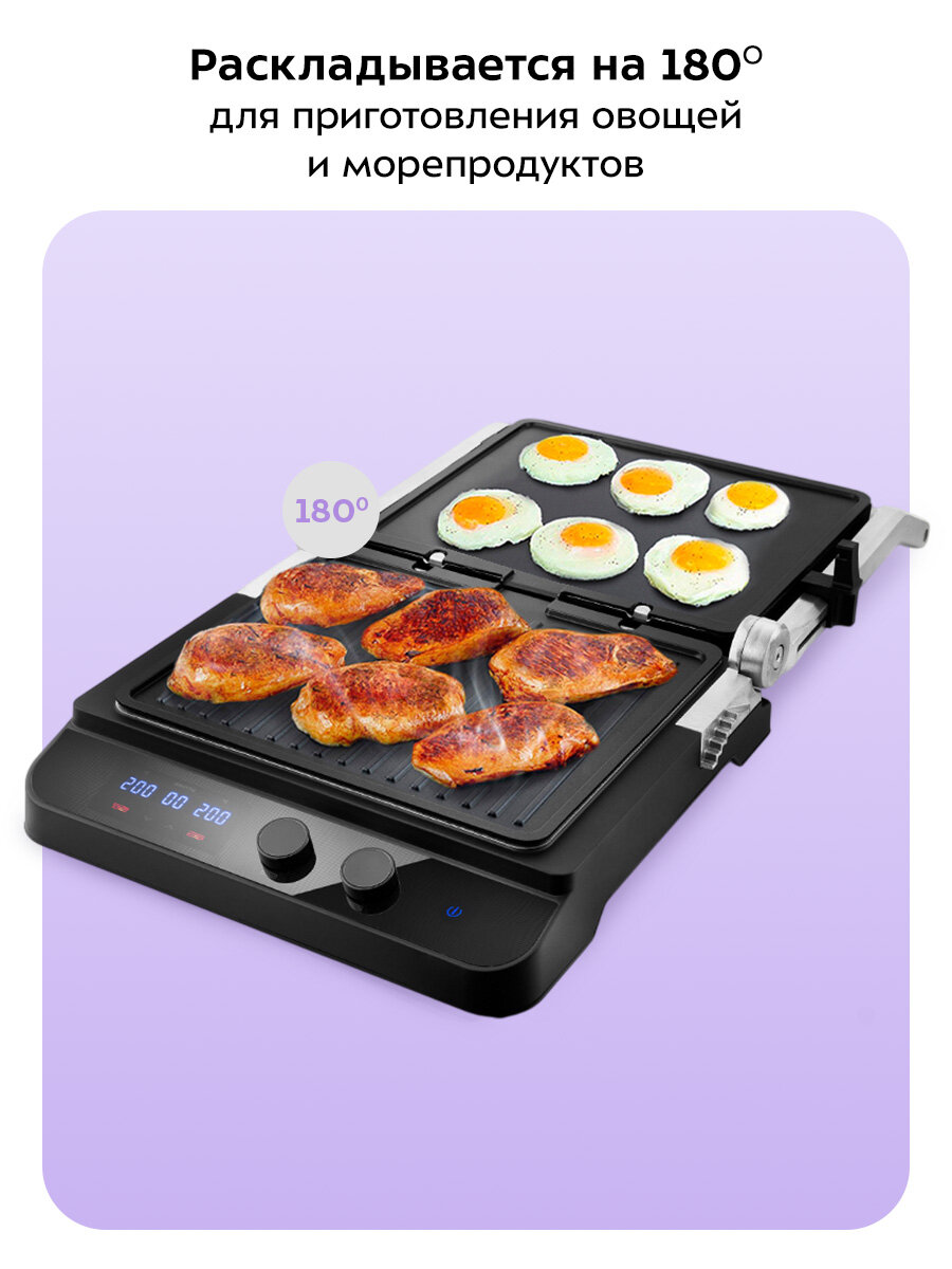 Электрогриль Kitfort KT-1636 — фото 1