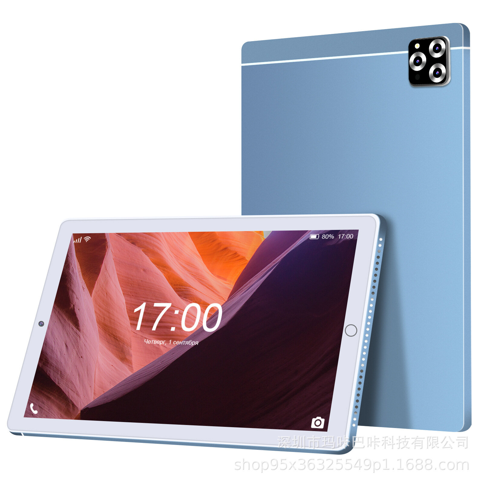 Планшет S40, 10.1", Android 2+16, Bluetooth, Google, синий