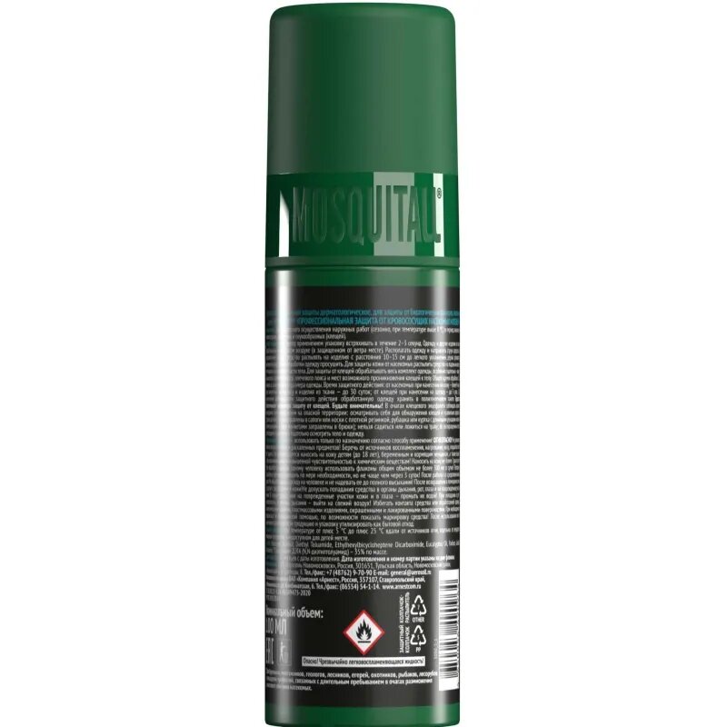 Спрей репелен MOSQUITALLПрофессион защита от всех насекомых35 дэты 100мл MOSQUITALL Professional 2213619