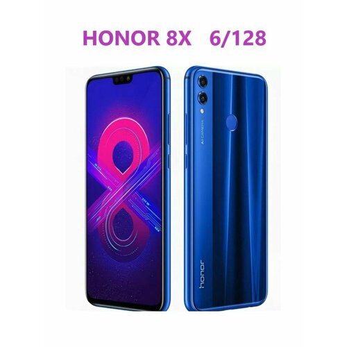 Смартфон HONOR 8X 6128 ГБ Global Rom Dual nano SIM синий 7069₽