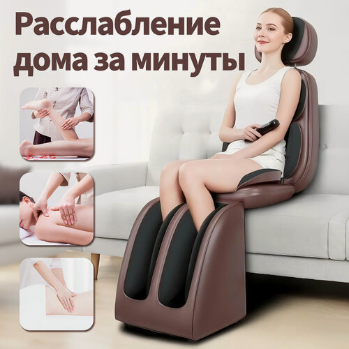 Изображение товара Электрическое Массажное кресло (накидка), LEK 918L-D для всего тела, с нагревом и вибрацией Коричневый