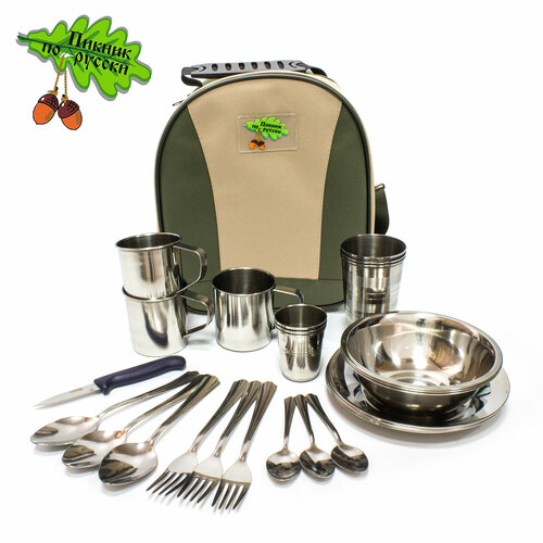 Подарочный набор посуды из нержавейки для пикника в кейсе К-3 хаки