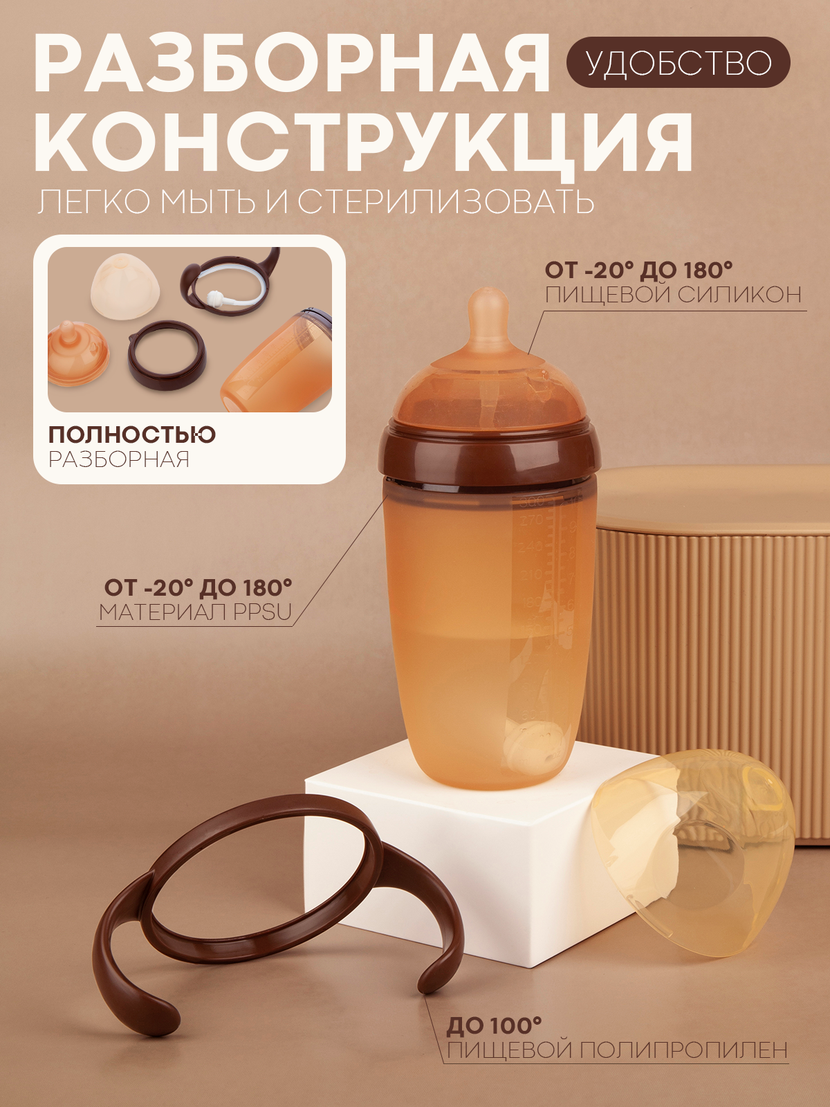 Антиколиковая силиконовая бутылочка для кормления картофан, 300 мл — фото 1