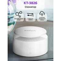 Озонатор Kitfort КТ-3826
