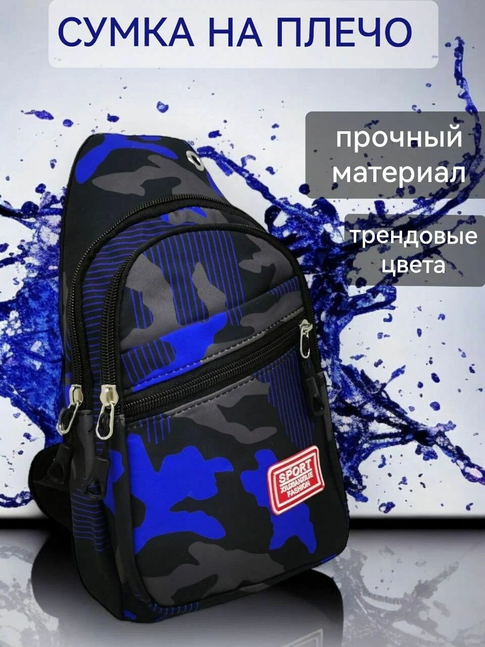 Рюкзак POUCHMAN 