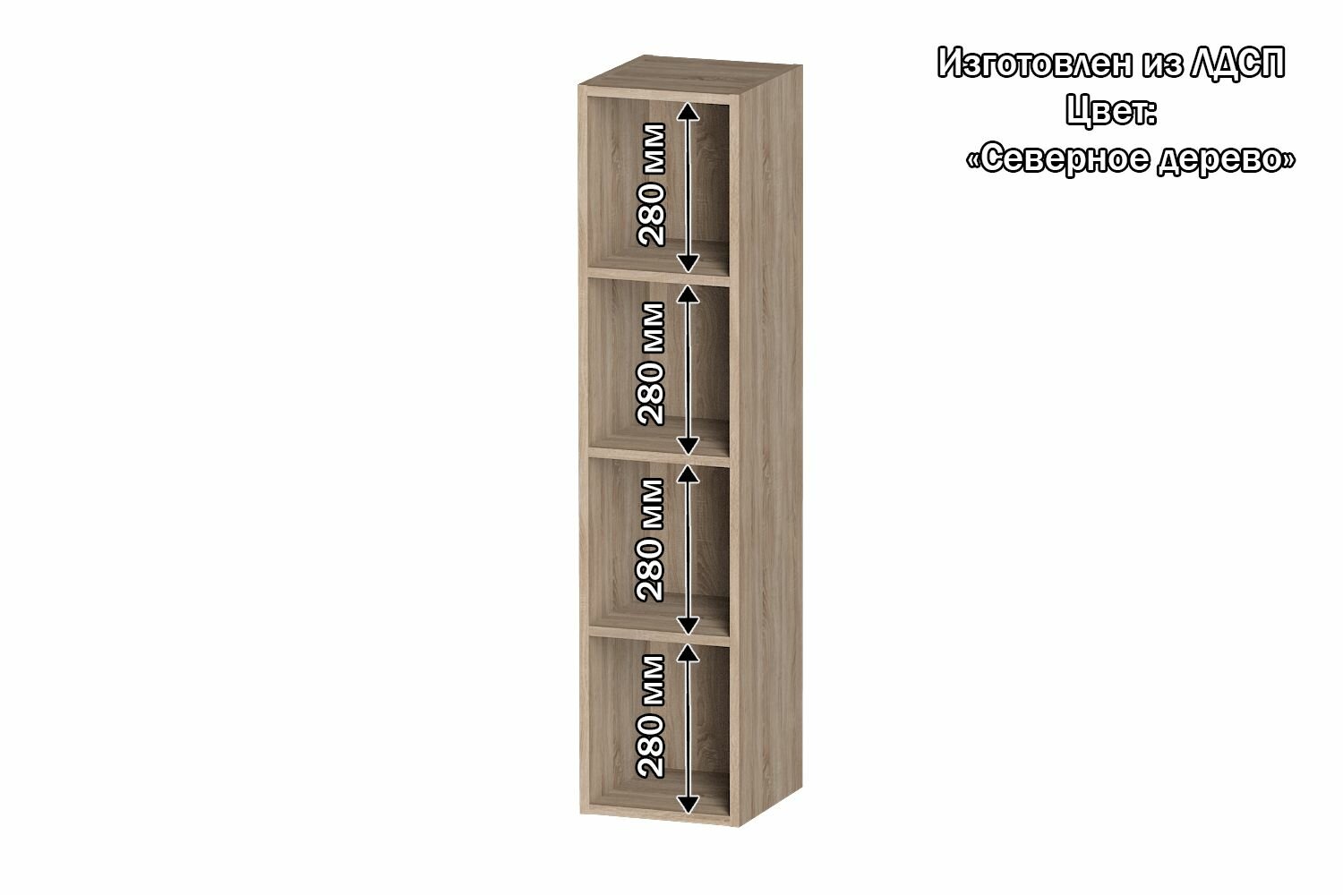 Полка навесная "Студио" 120х27,5х30 ПГ-04, ЛДСП, цвет Дуб сонома