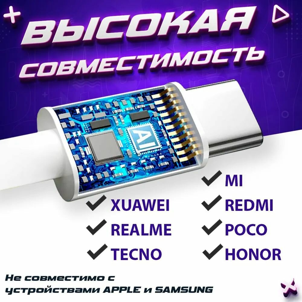 Сравнение решений для зарядки