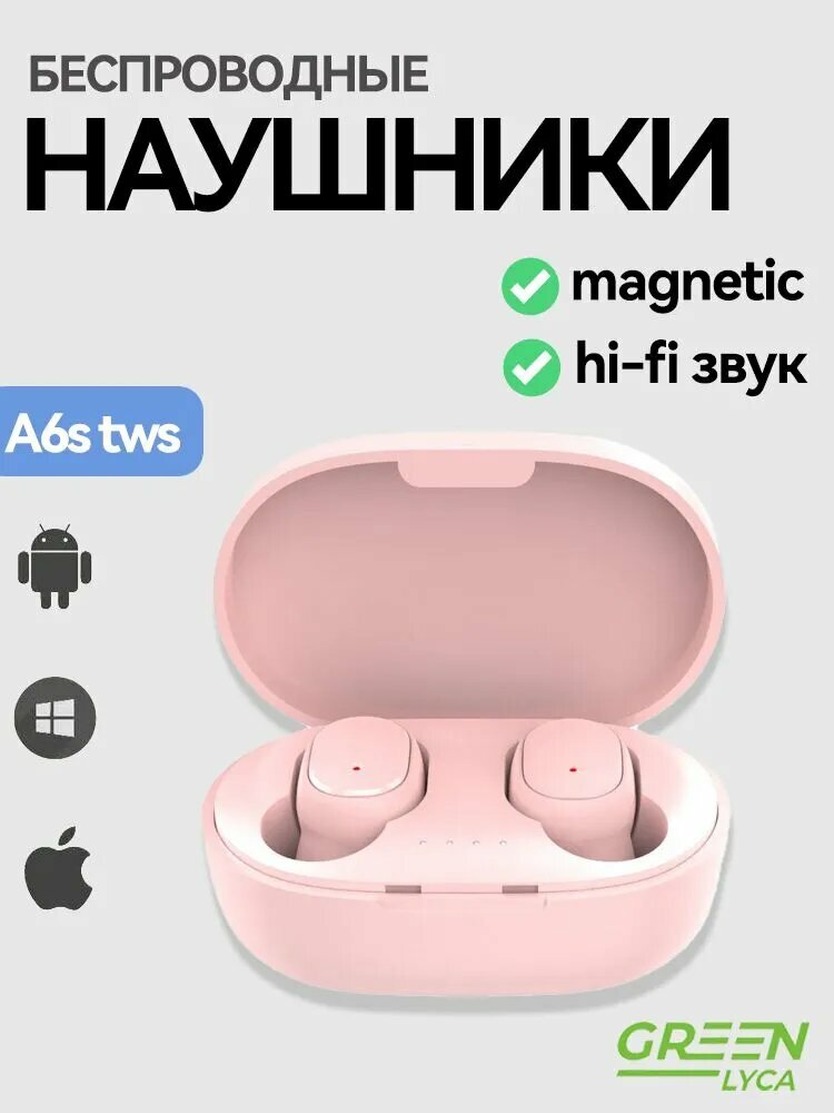 Беспроводная гарнитура A6S с микрофоном, Bluetooth, microUSB, розовая