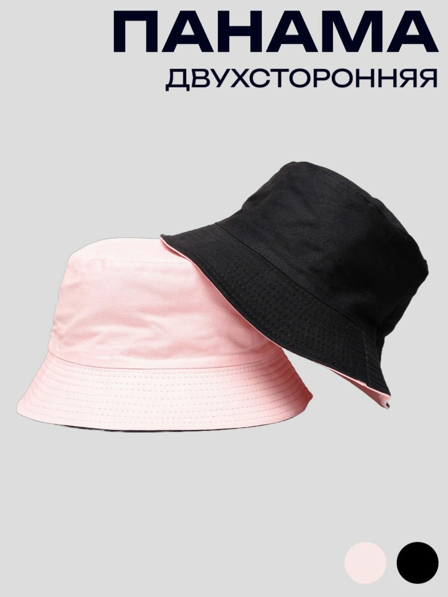 Панама  Базовая коллекция для женщин, размер 57-58, черный/розовый