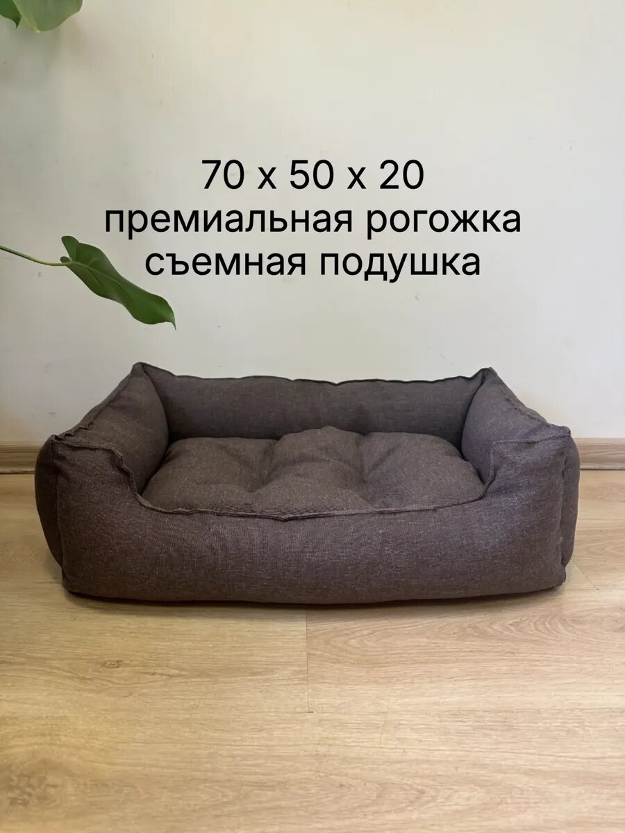 Лежанка для кошек и собак мелких и средних пород