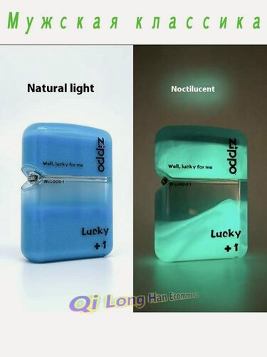 Изображение товара Светящийся декор "Галактика в ладонях", зыбучий песок, акрилик, 1 шт