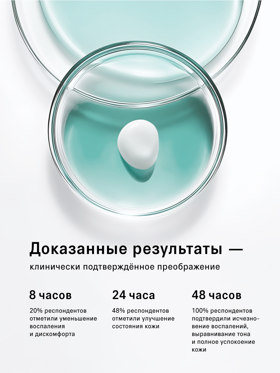 Крем корректор для проблемной кожи The Act для проблемной кожи, 15 мл — фото 1