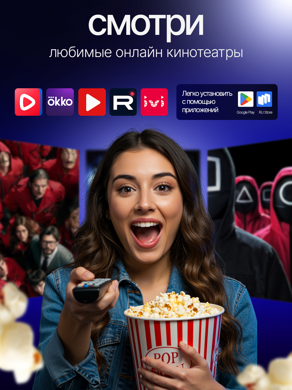 Проектор для фильмов — фото 1